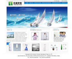 徐州永辰贸易网站建设的重要性与实施策略