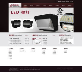 专业精品网站建设 万户网络18年老牌经验，助力上海与苏州企业数字化转型