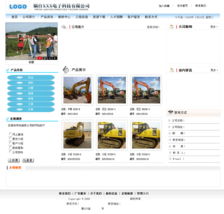 如何高效建设产品发布网站 从规划到上线的完整指南