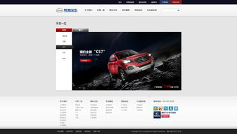 杭州网站建设 打造专业、高效的企业网络门户