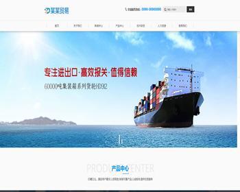 送码网 开启网站建设新体验