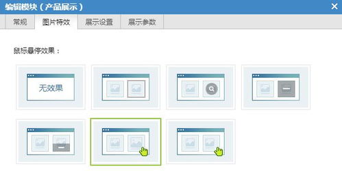 企业网站建设全流程与Banner图制作指南