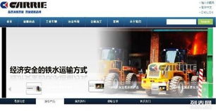 高品质网站建设 长沙企业数字化的核心动力