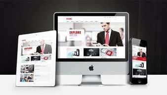 跨屏响应式网站为何备受企业青睐？四大核心优势解读