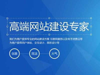 企业网站建设策划书内容详解 官网搭建的关键要素