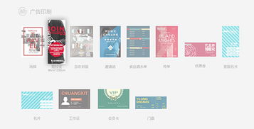 不用ps如何制作易拉宝 领先建站cms提供服务商 我们专注于cms建站产品的研发